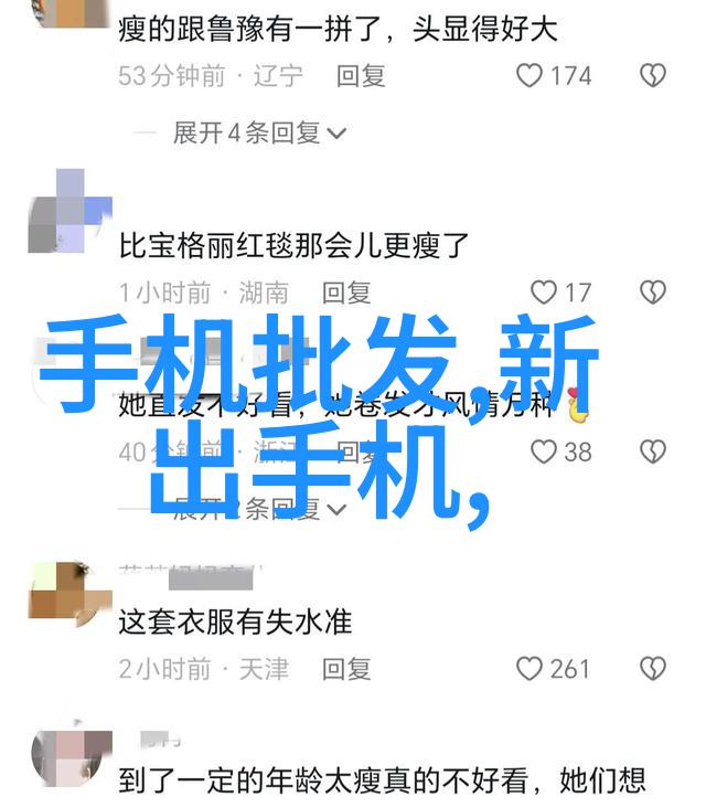 女生拍照摆pose大全完美造型秘籍