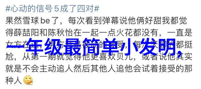 最实用的家电排行榜 - 智选生活最新家电最佳选择指南