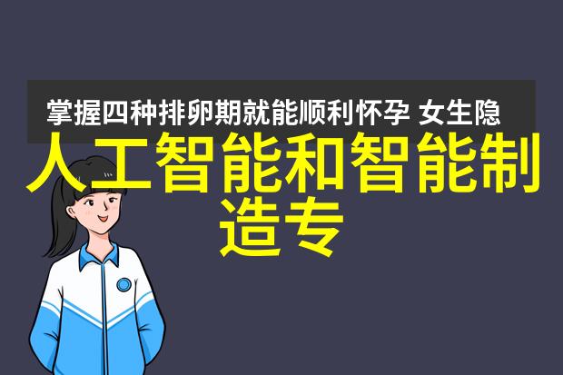 高精度沉降观测系统在基础设施建设中的作用