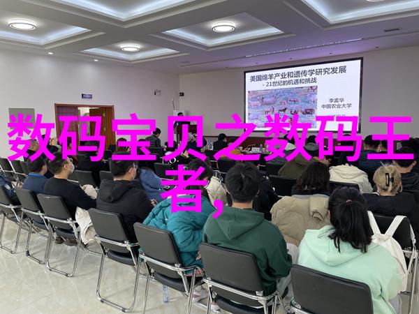 冷氣機器人如何運用熱傳導技術為生活帶來舒適