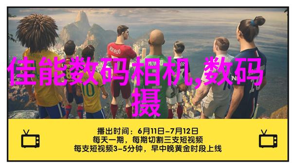 主题你我他中国机器人及人工智能大赛中的故事