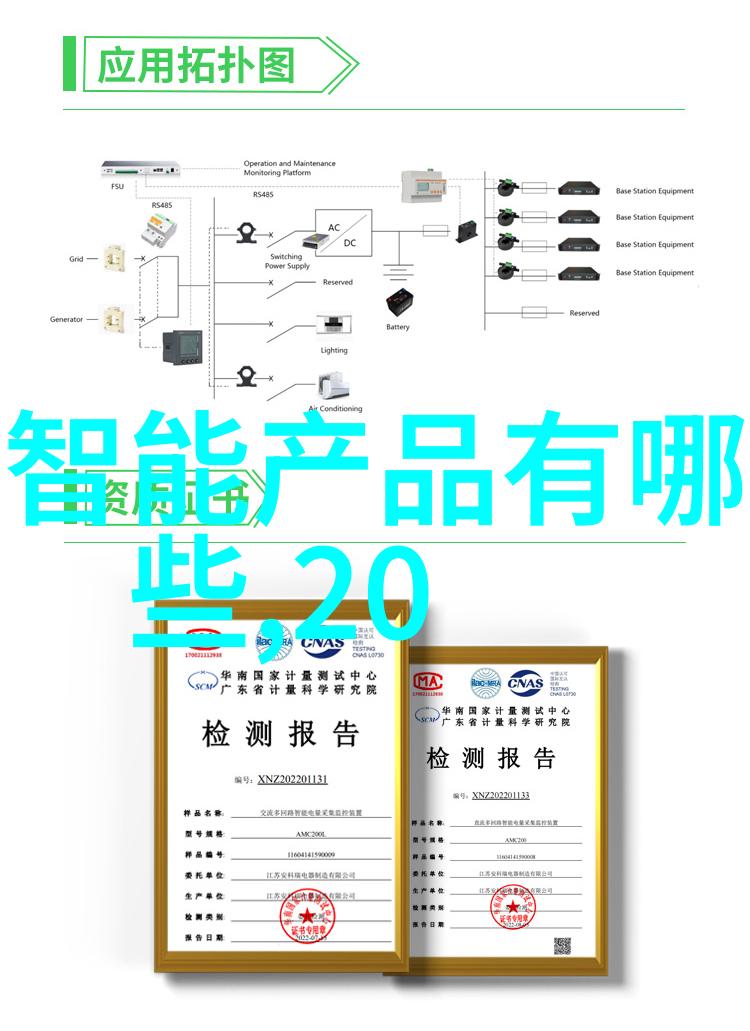 火焰的秘密管式炉背后的神秘力量