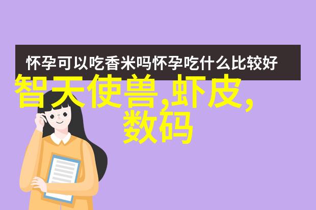 生产pe管材厂家为何不选用我们洁净管三通弯头与异径管配套的二位三通电磁水阀