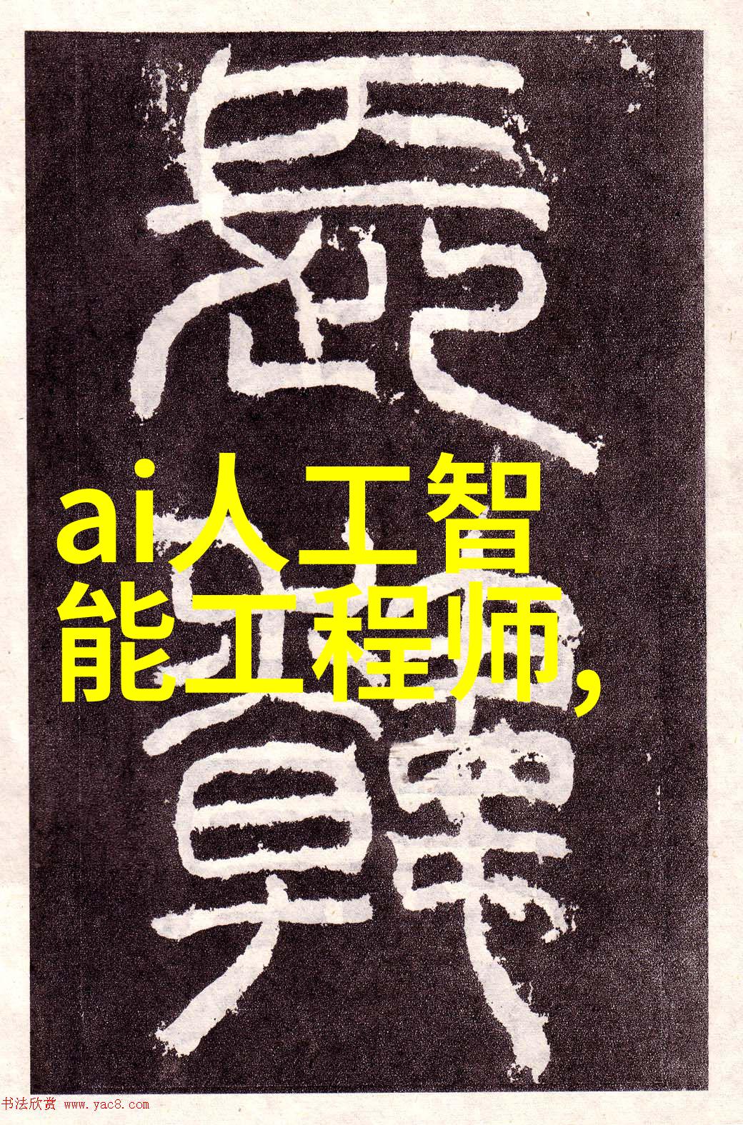 供应多参数水质检测仪AJ-SZJC