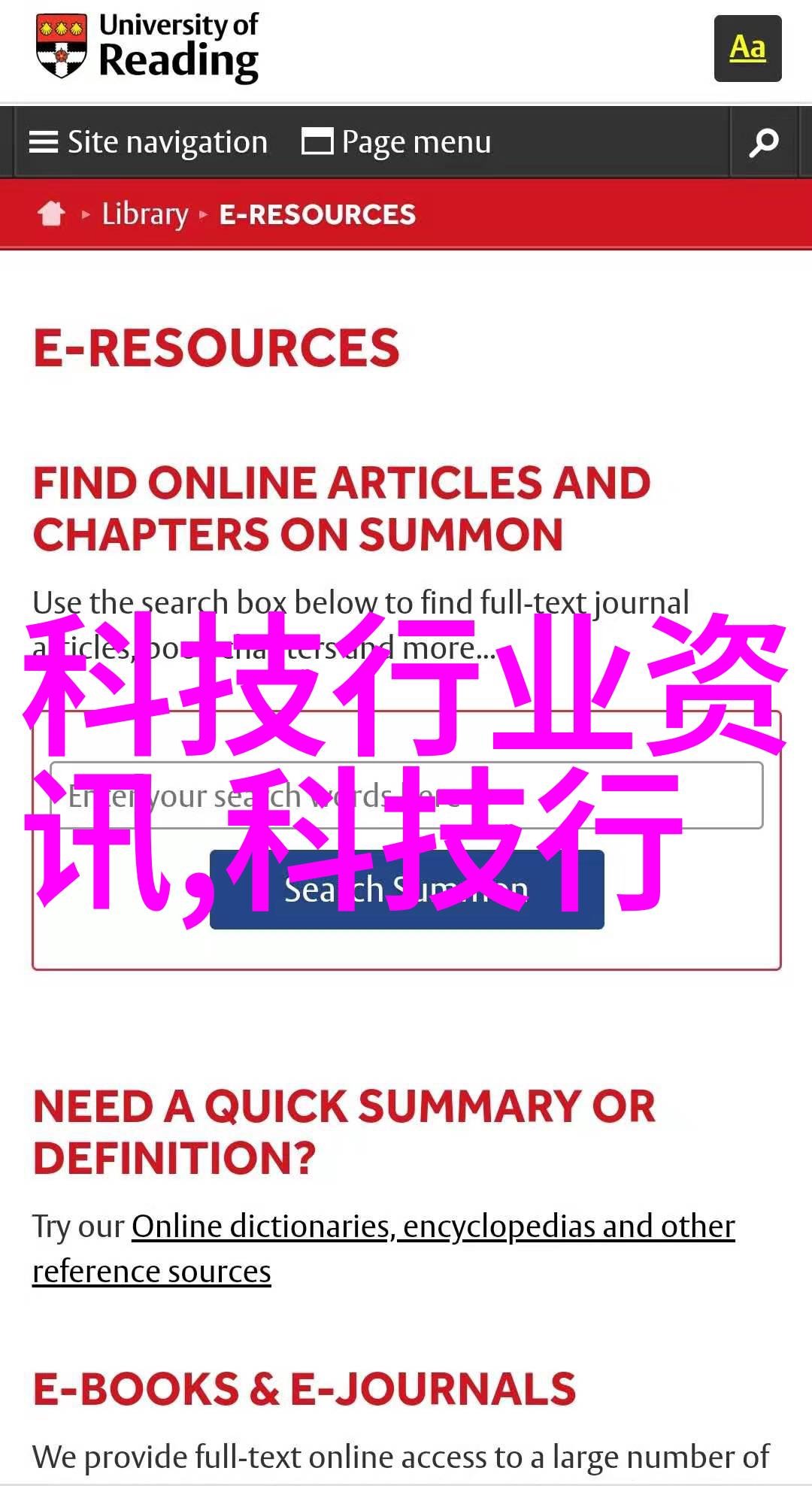 江苏智能装备有哪些公司 - 智慧制造的领航者探索江苏智能装备行业的精英