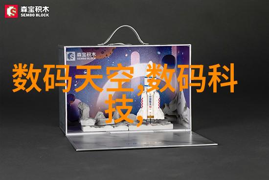 苹果14 Pro Max新品发布价格揭晓科技界震动