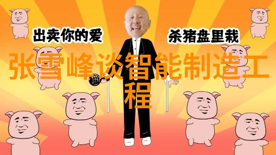 仙林踪官方网站仙林踪免费-探秘仙林踪免费体验官方网站的奇幻世界