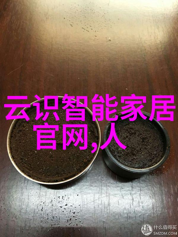 华为秋季全场景新品发布会智能生活科技创新展览