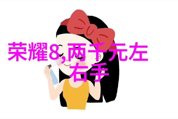 越界探索边界的无限可能