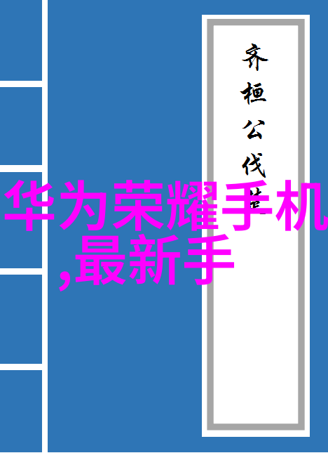 小型工业污水处理一体机我来帮你搞定那些乱七八糟的废水问题