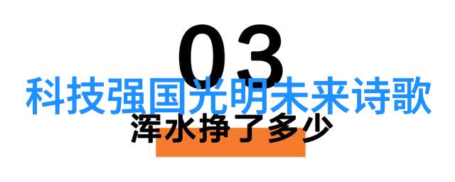 智能居家电子爱好者之家新篇章