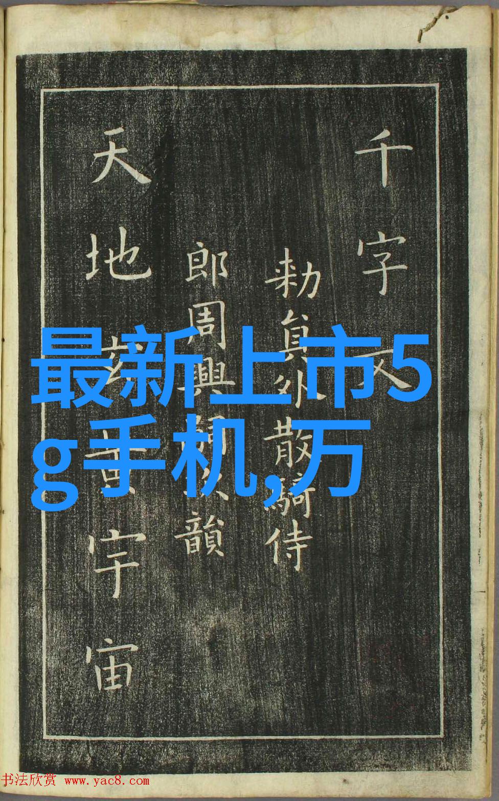 如饥似渴1980版追忆那些年我不顾一切的恋爱故事