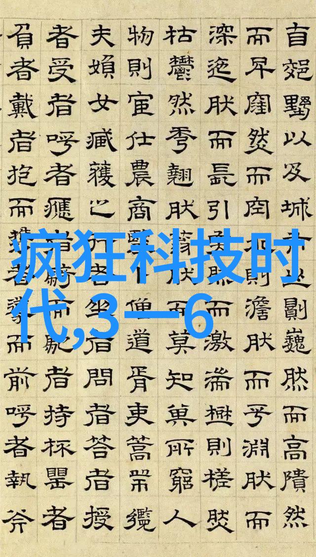 山东外国语职业技术大学语言的桥梁与未来的人文探索