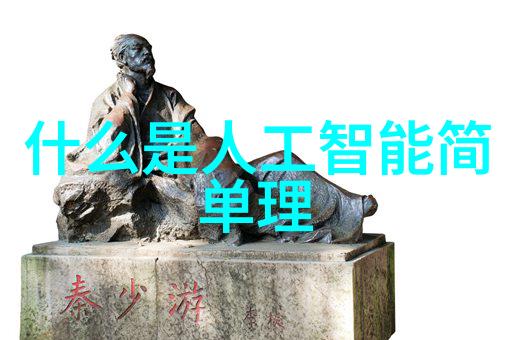 ChatGPT展现智慧风采科技创新素材摘抄200字中的大事件再次书写历史