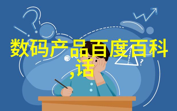 传感器分类之探究力传感器的工作原理与作用反复阐述