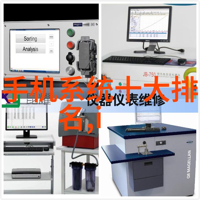 数码革命科学发展的新纪元