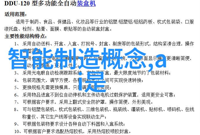 数字媒体技术专业探索视听体验的艺术与科技