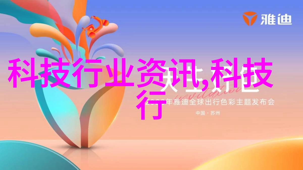 创新的旅程我怎样才能点亮科技创新