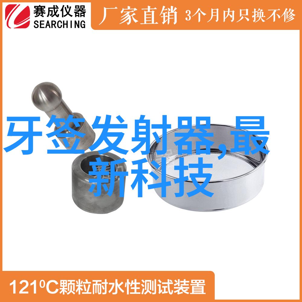 自然界中的小型蒸汽发生器WIGGENS WT4 加热制冷循环器