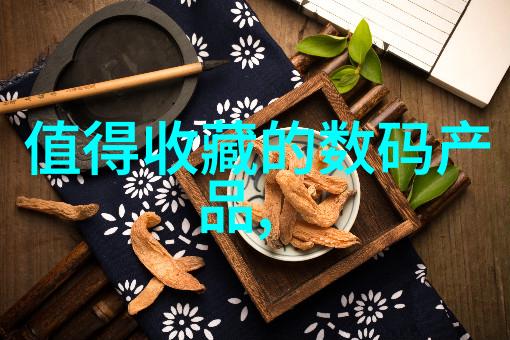 仪器仪表与控制工程的未来发展方向是什么