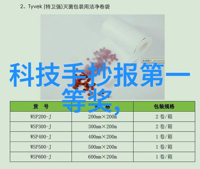 塑料烘干机设备的应用与未来发展趋势