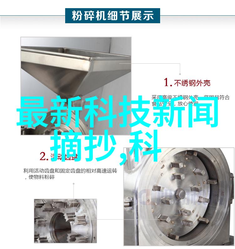 人工智能研究入门跨学科知识体系构建与专业技能培养