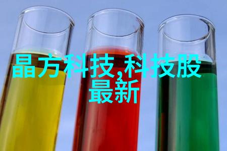 化工产品第三方检测机构-安全守护探索高效的化工产品质量监测新模式