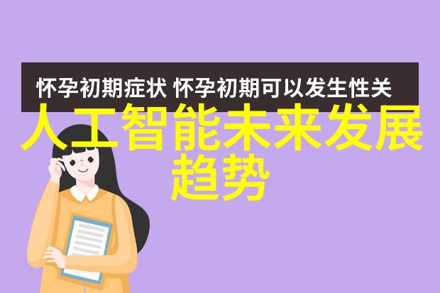 iQOO智能手机新品发布会革新性能激发极致体验