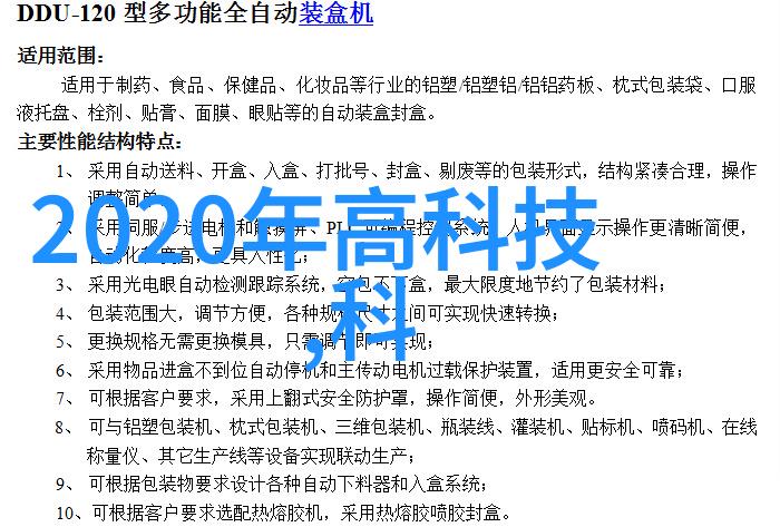 升级生活体验简单方法下载安装红外线应用