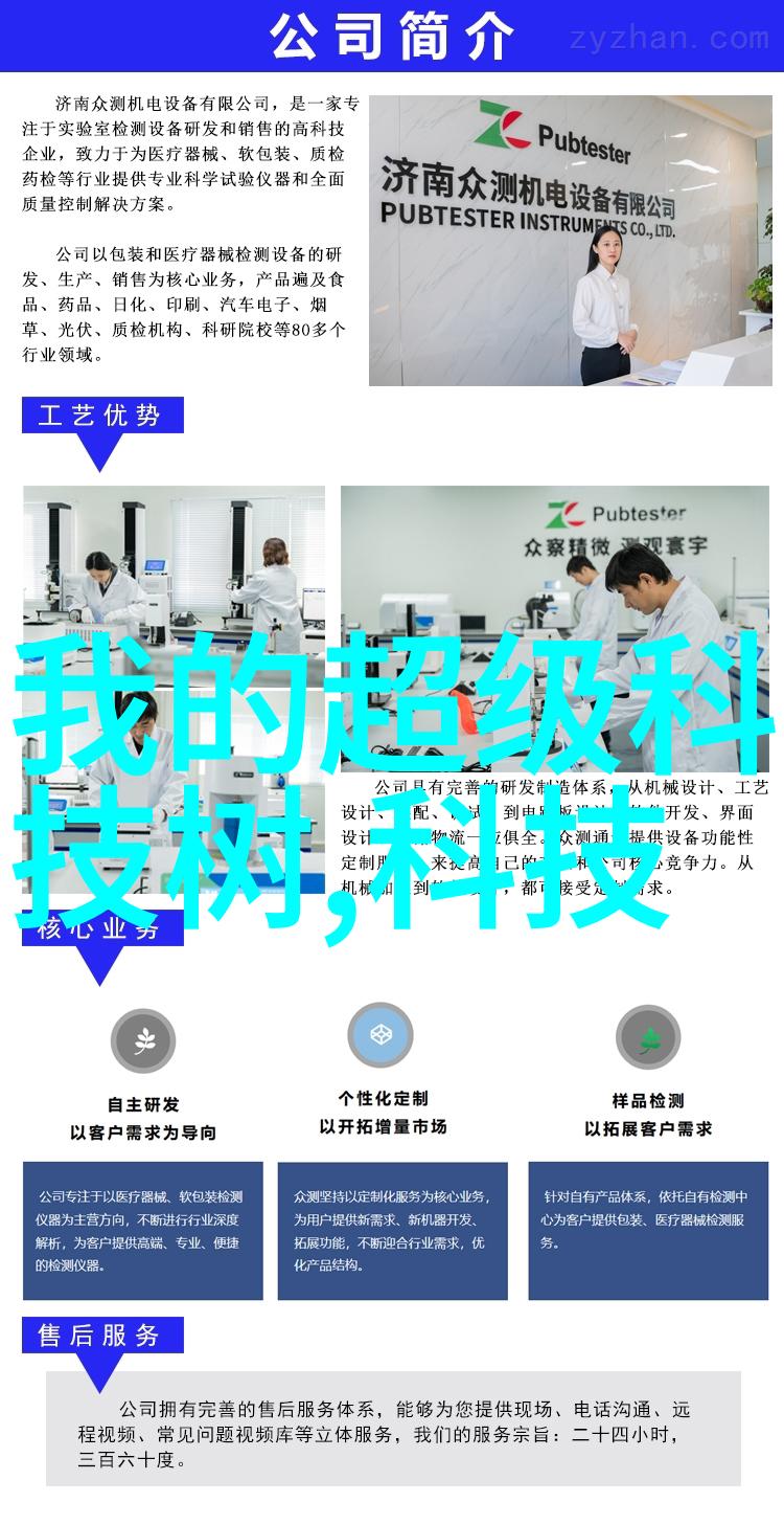 保护生命健康了解新华高压灭菌器官网产品信息