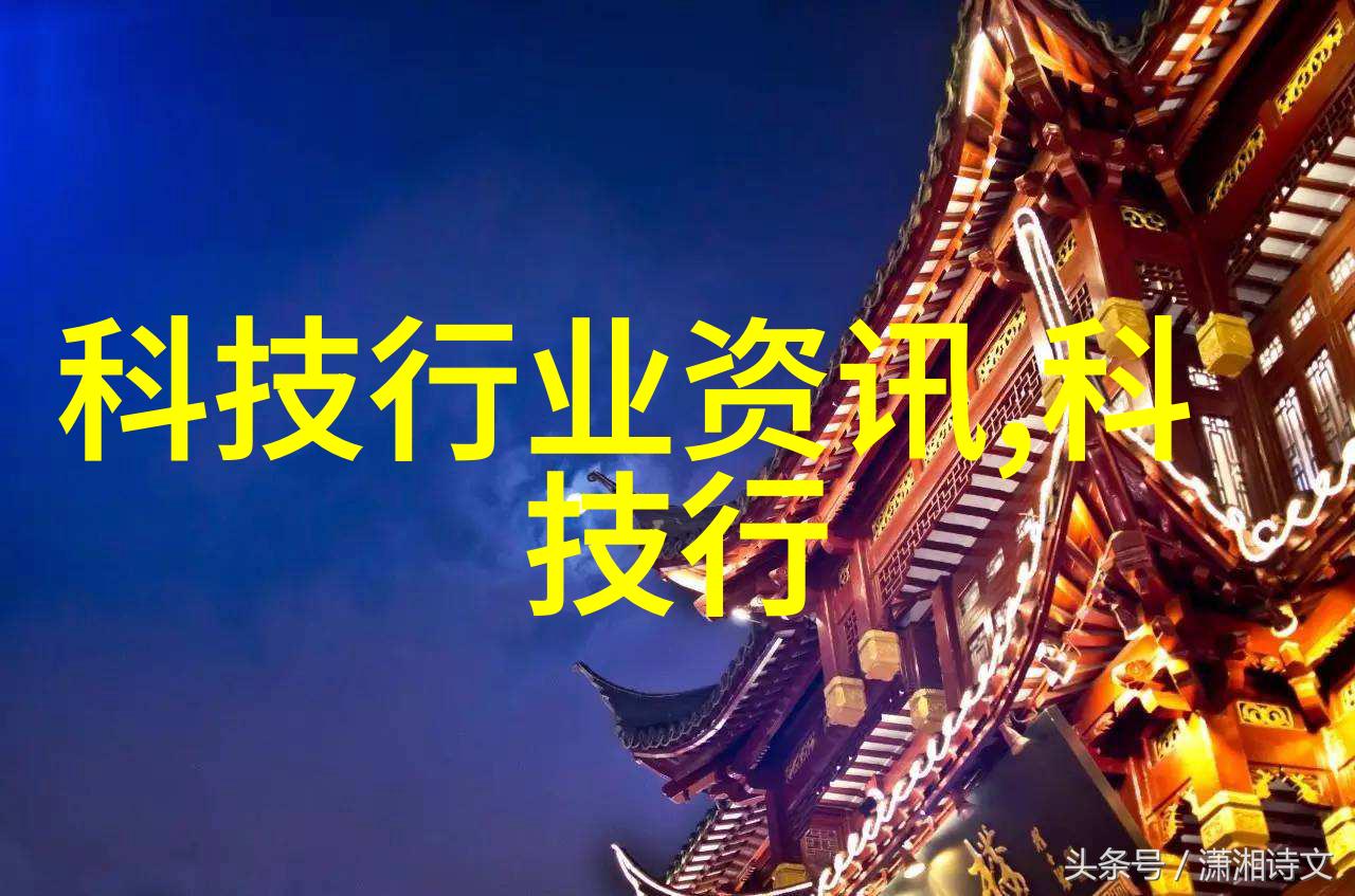 固定床反应器的工作原理-催化剂固定与化学反应机制