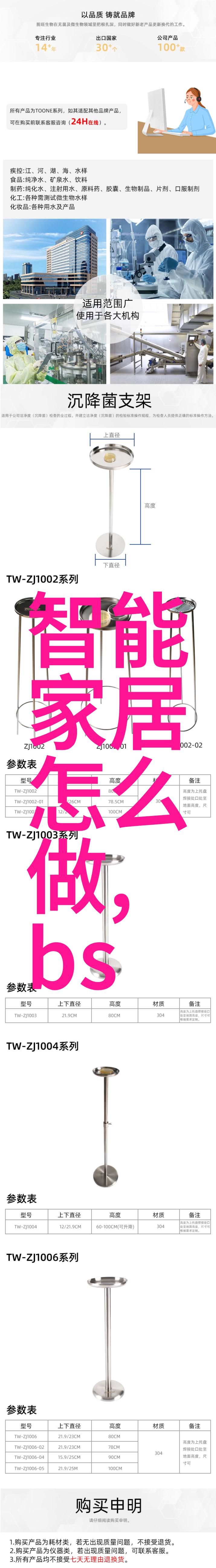 工业废气处理技术的创新与应用