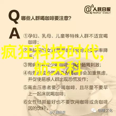 未来教育革命如何利用智慧设备提升教学效果