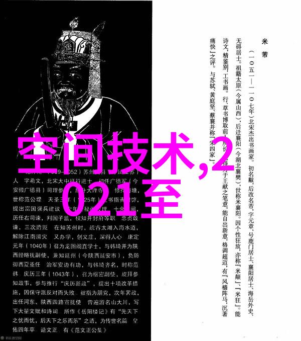 激光线条下的电火花秘密传感器图片大全揭示光纤压力探测的重要性