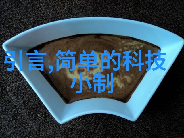 今天吃肉吗1V1决战食物界的味蕾之战