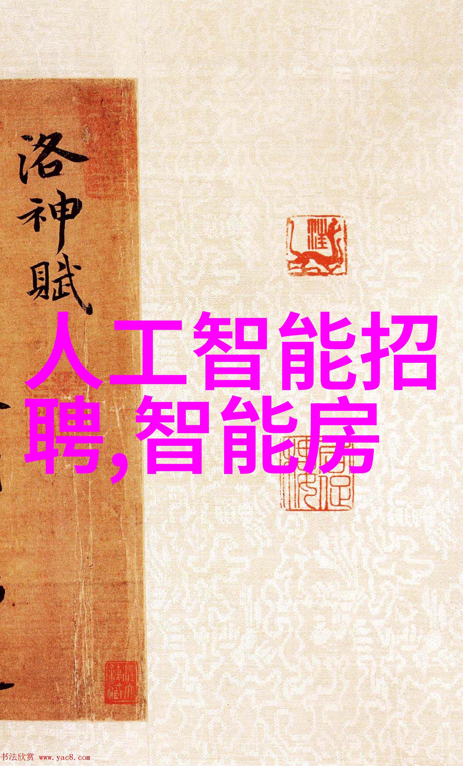 人工智能语音系统-智能助手的新纪元如何提升用户体验与安全性