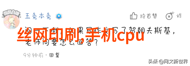 水质检测仪器操作指南确保饮用水质量的科学方法