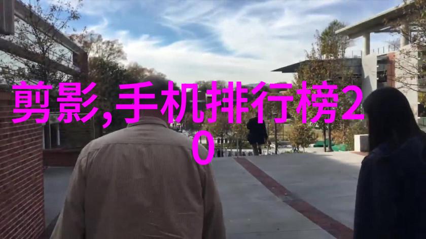 主题我是如何发现一家真正智能化公司的简介的