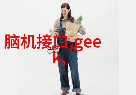 智能生活服务系统智慧家居自动化解决方案