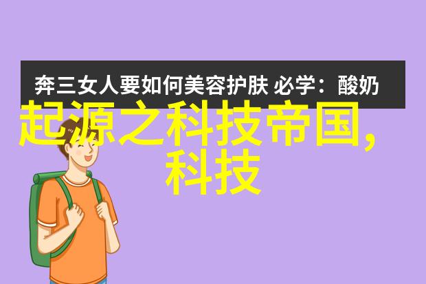 智能开关控制面板哇这个东西真的太神奇了我可以随时随地打开或关闭家里的电器就像在玩游戏一样