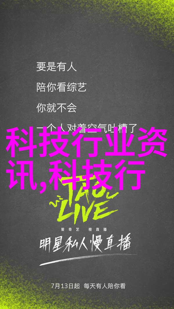 阳气充盈之道深入探究一阳吞三阴技术的精髓与实践指南