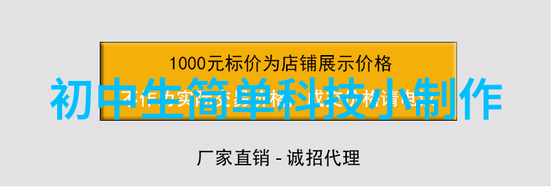 触摸未来的秘密当代最炙热的电子产品背后的神秘力量