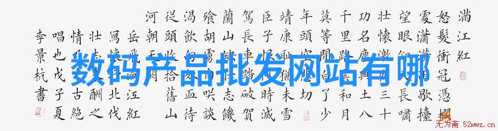 小米全屋智能生态系统智能家居终端AI音箱机器人清洁器等