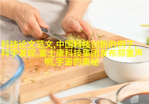 轻奢豪华风格