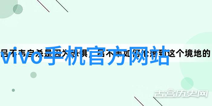 华为全屋智能家居体验店我在华为的全屋智生活体验店探秘从一片混乱到和谐共处