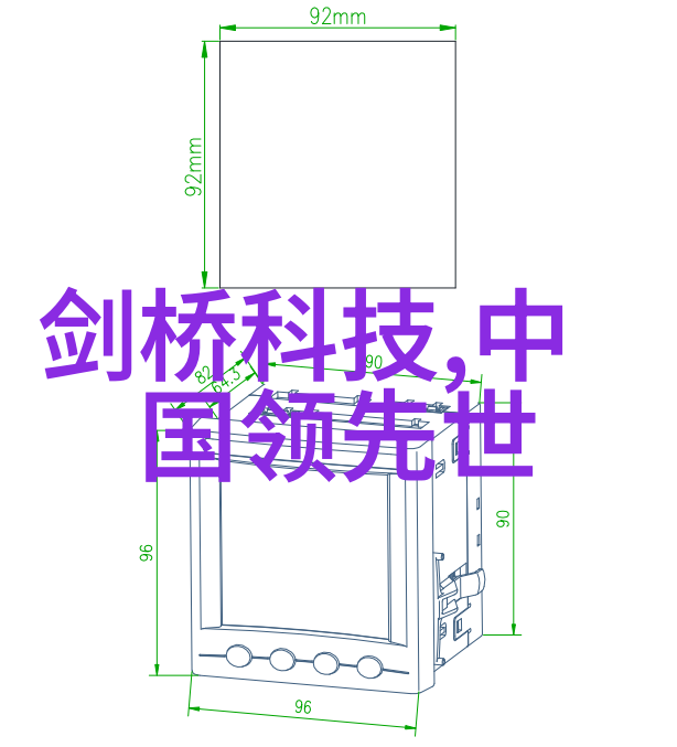 翰林高速冲冲模 模具