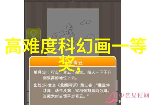 百度百科零部件知识库深入了解各种电子设备和机械零部件的信息