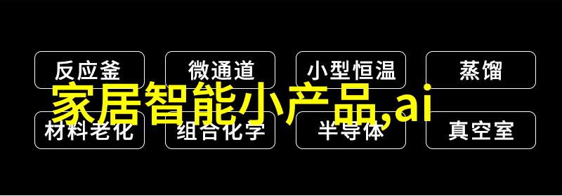 正规装修全包详细清单明细施工进度控制需要注意什么