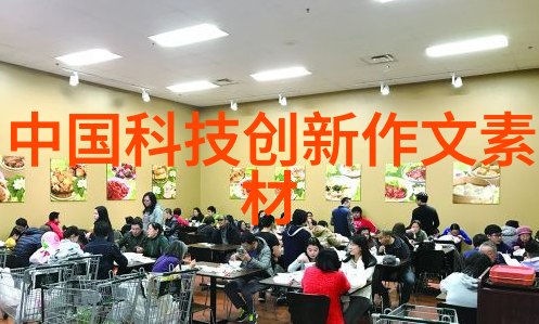 化工产品究竟是如何在我们日常生活中悄无声息地展开其影响的