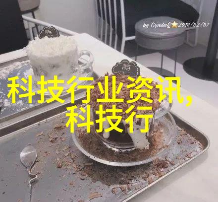 从晶体管到集成电路芯片内部结构图的演化历程